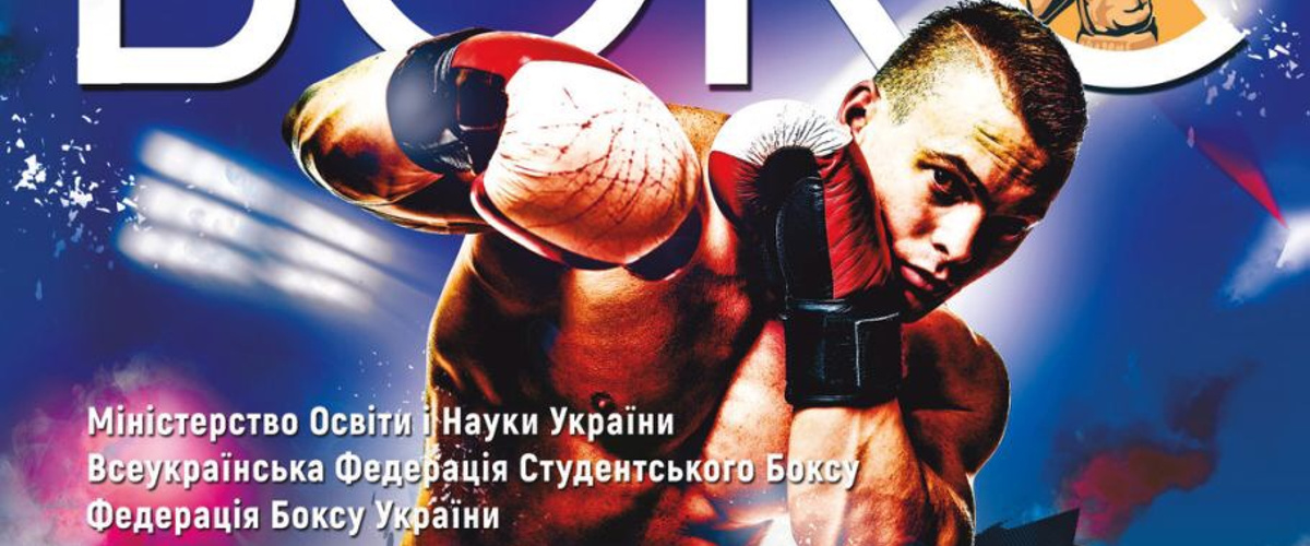 «Українські системні інновації» - за здорове та сильне майбутнє України